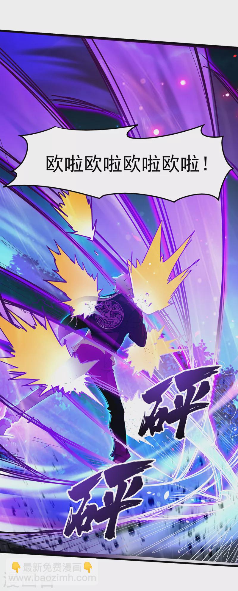 第15话 谁结束谁还不一定呢！-第16话