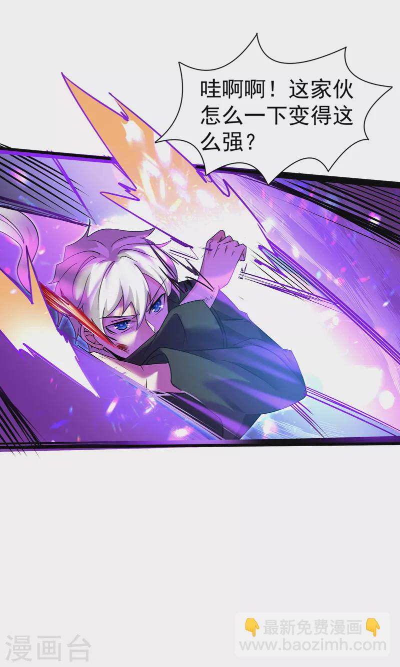 第15话 谁结束谁还不一定呢！-第16话