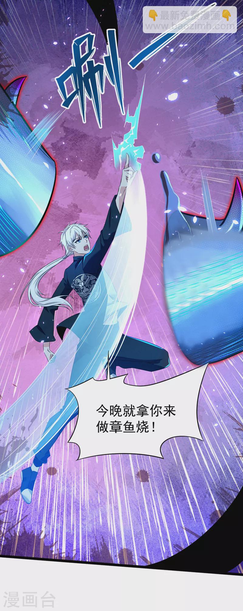 第17话 测试要不及格了！-第18话