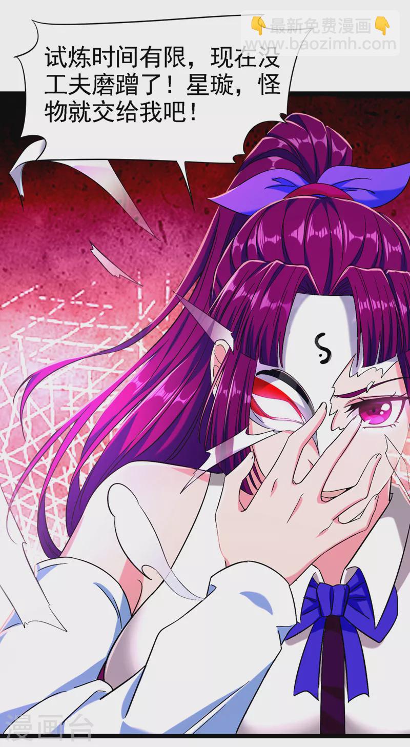 第17话 测试要不及格了！-第18话