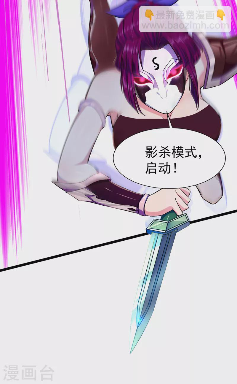 第17话 测试要不及格了！-第18话