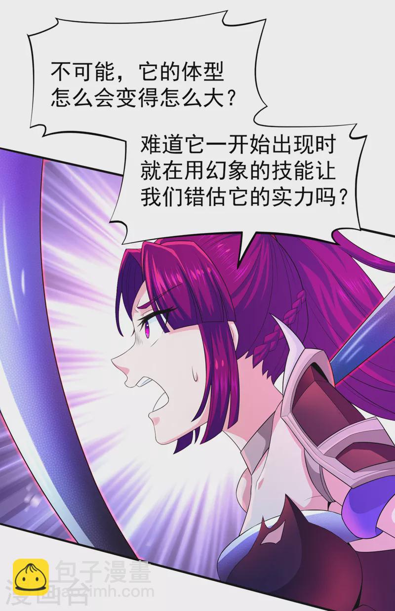 第17话 测试要不及格了！-第18话