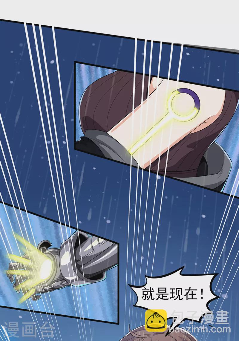 第19话 嘴对嘴喂药？！-第20话