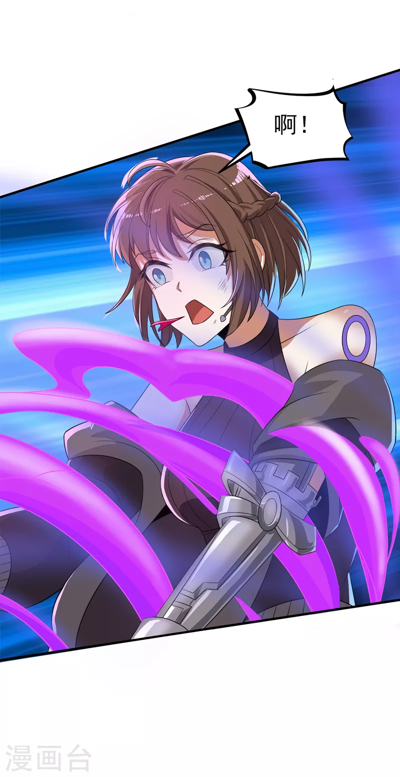 第19话 嘴对嘴喂药？！-第20话