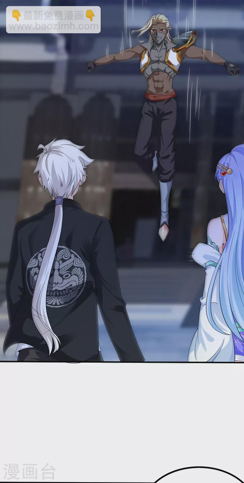 第21话 你是怎么破除禁制的！-第22话