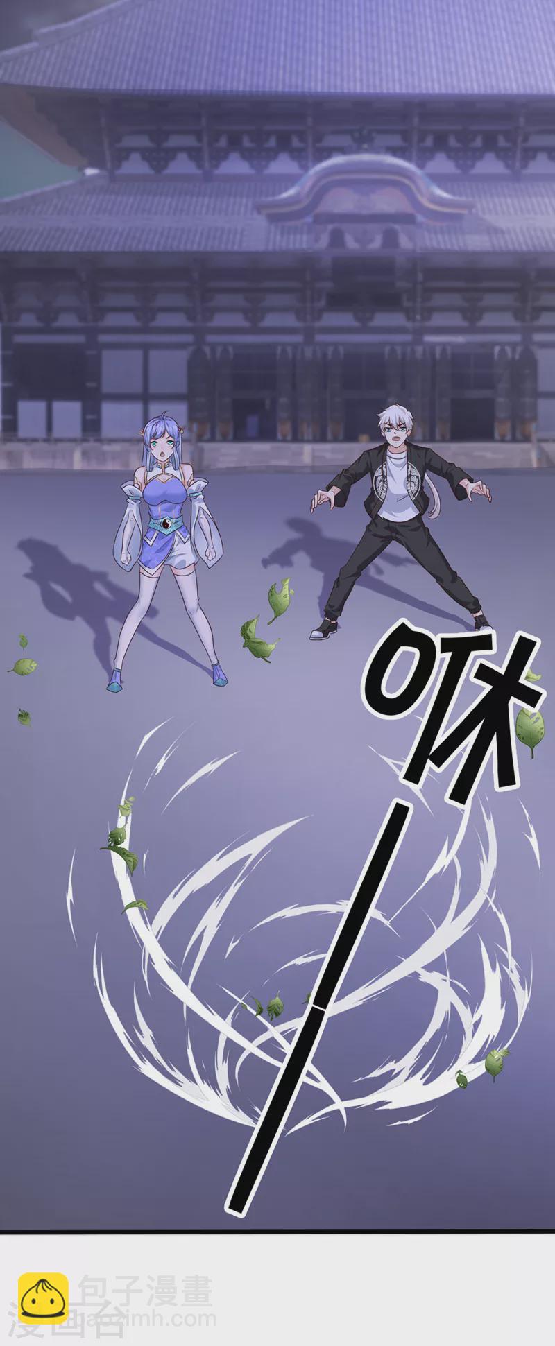 第21话 你是怎么破除禁制的！-第22话