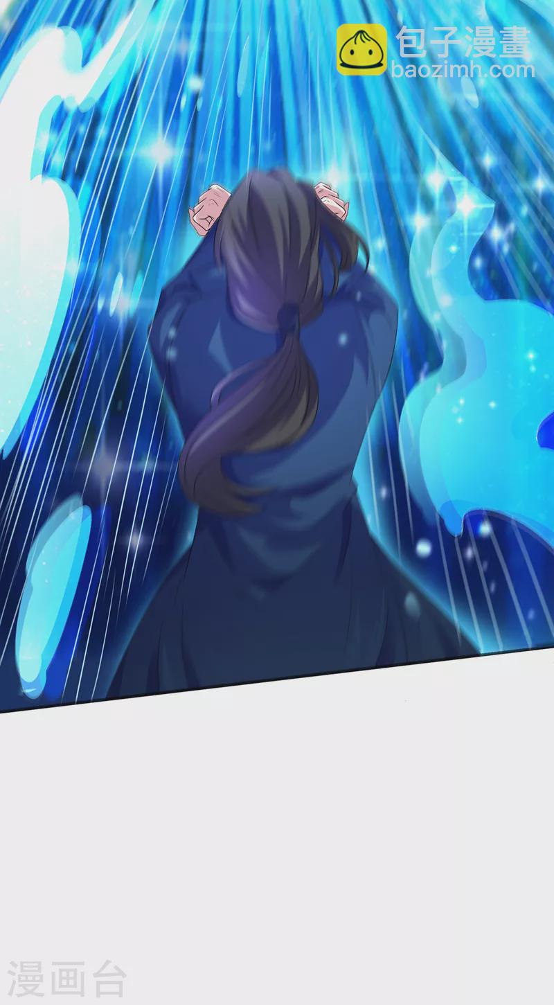 第23话 他在隐藏什么？！-第24话