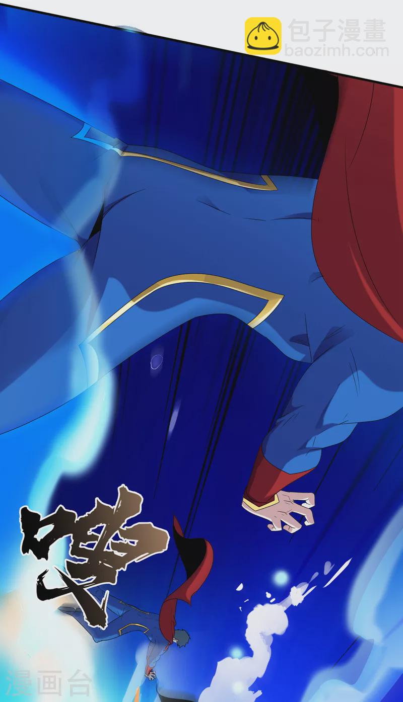 第23话 他在隐藏什么？！-第24话