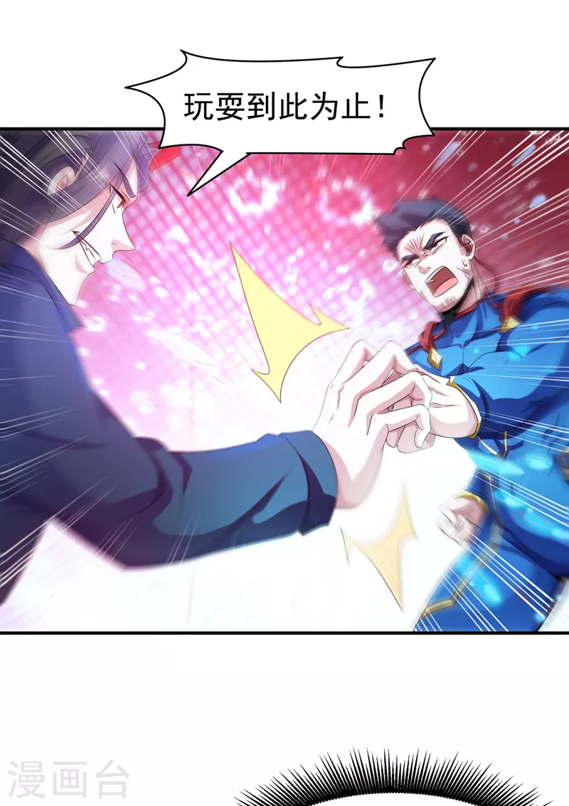 第23话 他在隐藏什么？！-第24话