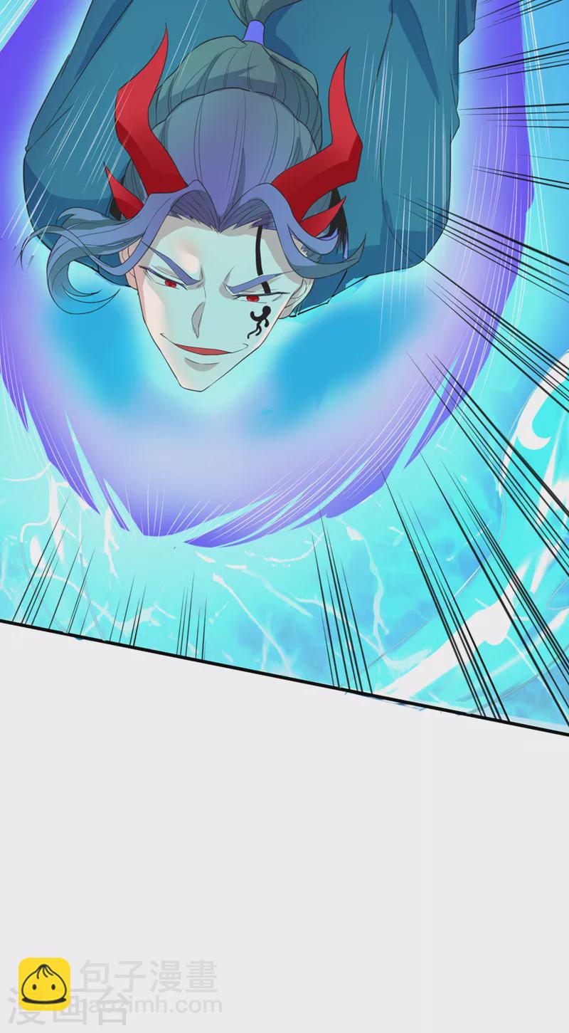 第23话 他在隐藏什么？！-第24话