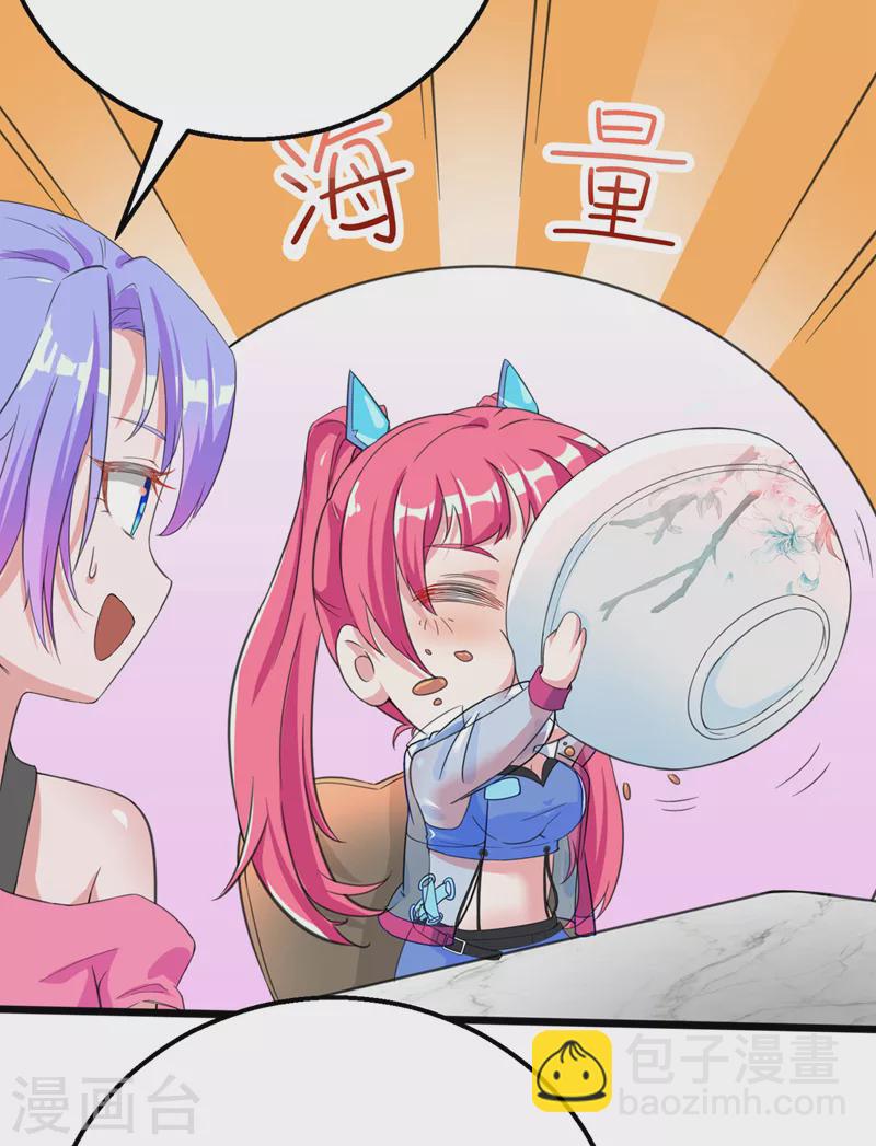 第25话 今天留下来吧！-第26话