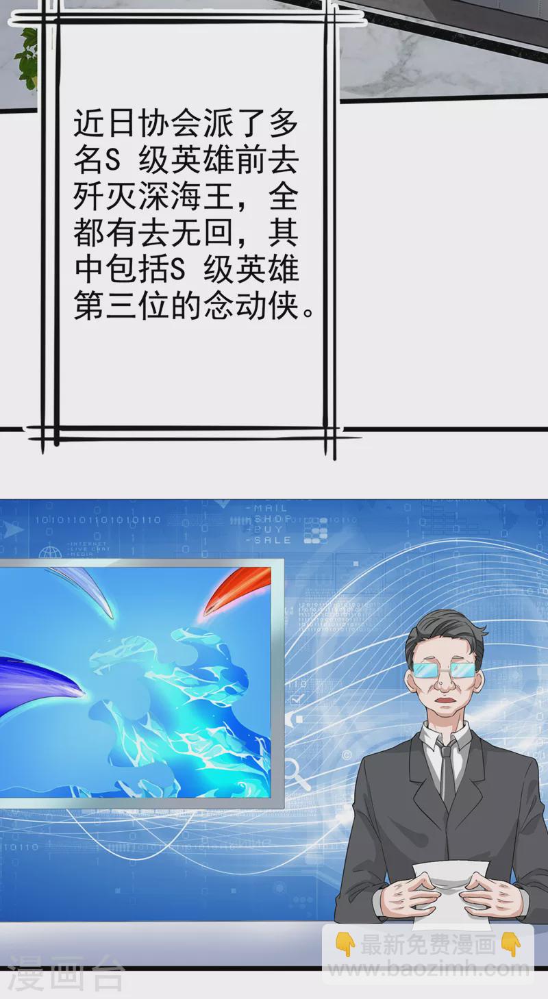 第25话 今天留下来吧！-第26话