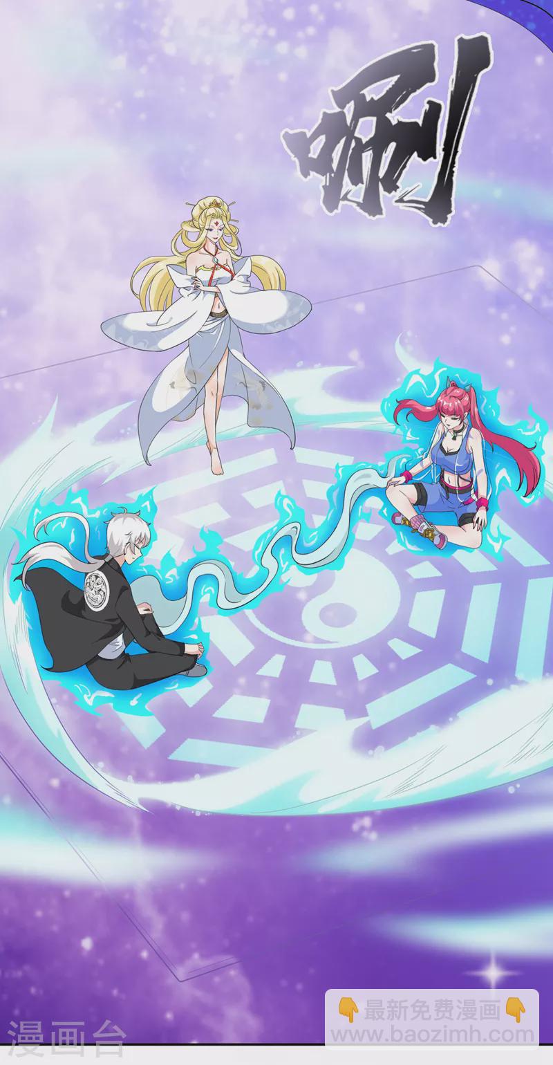 第25话 今天留下来吧！-第26话