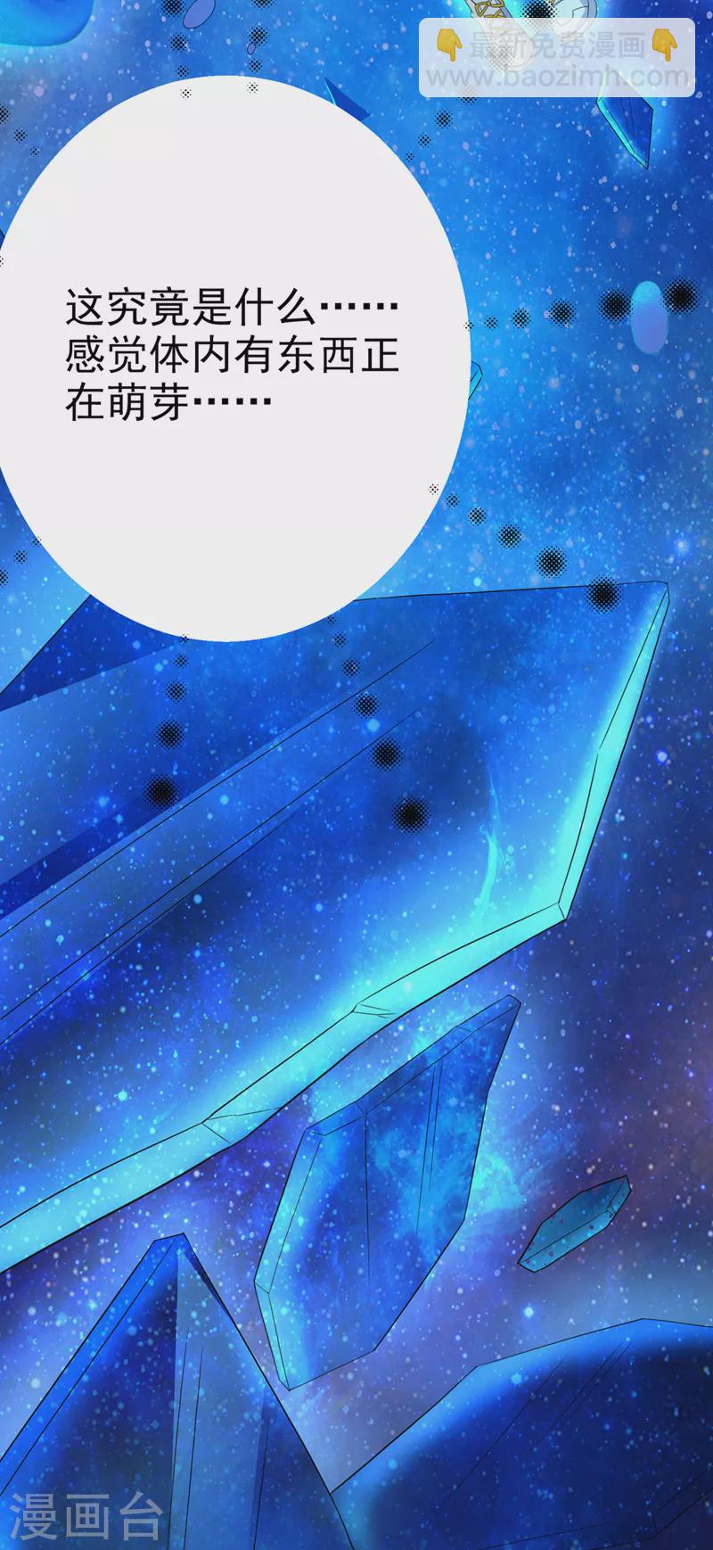 第25话 今天留下来吧！-第26话