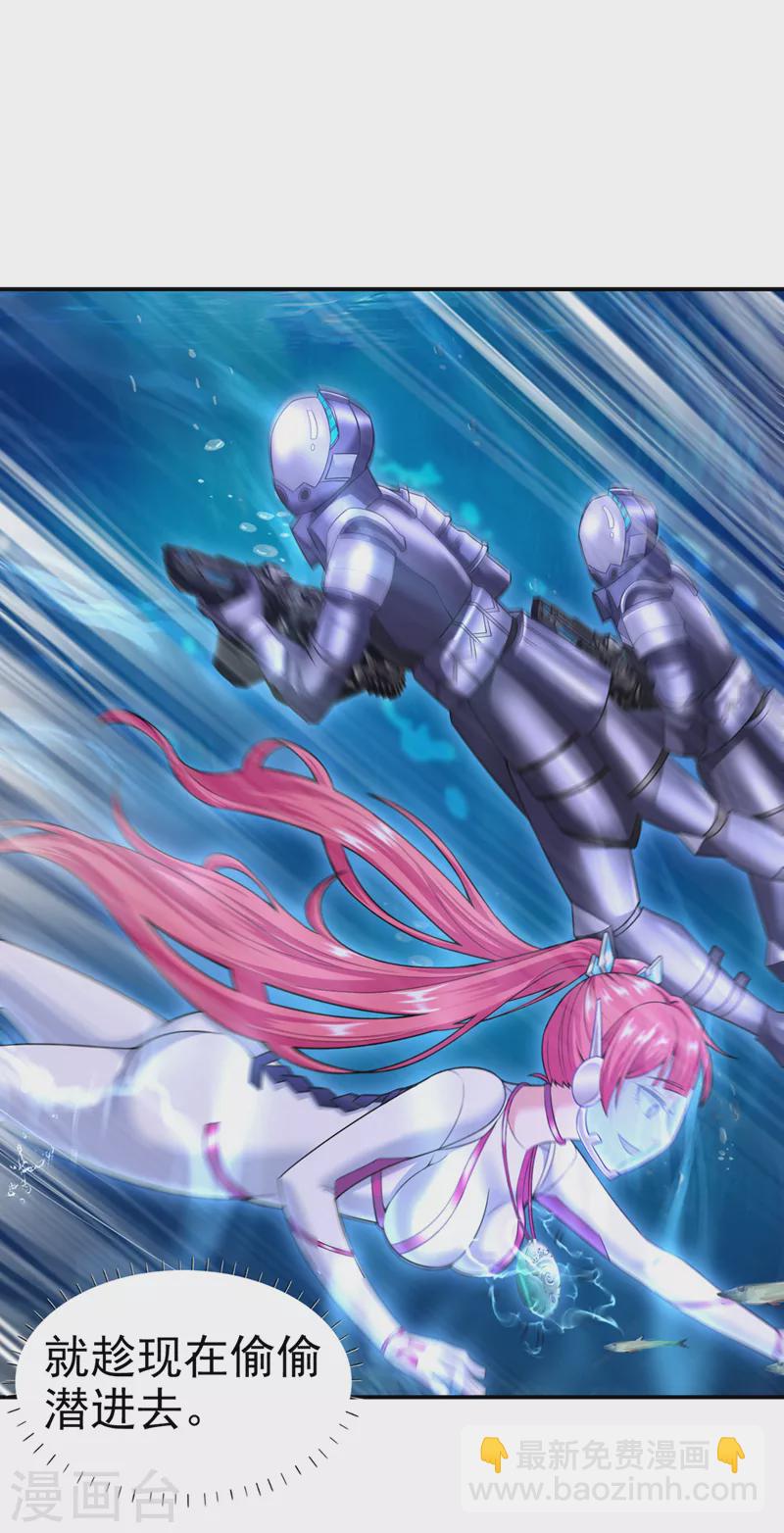 第27话 我得去救她！-第28话