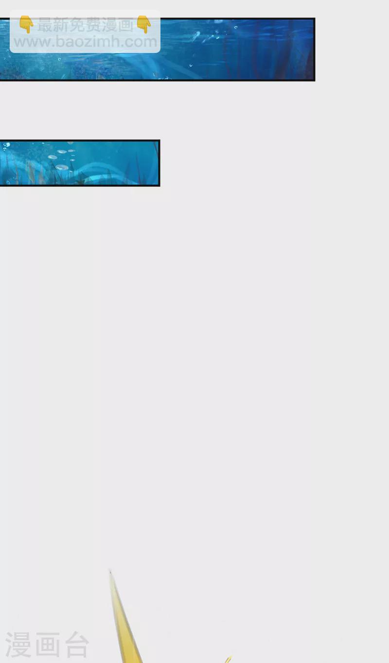 第27话 我得去救她！-第28话