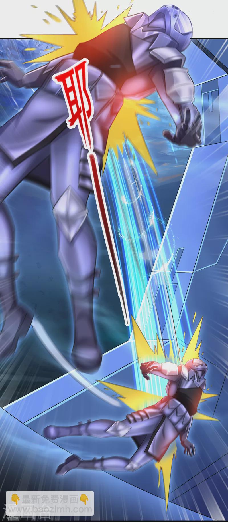 第27话 我得去救她！-第28话