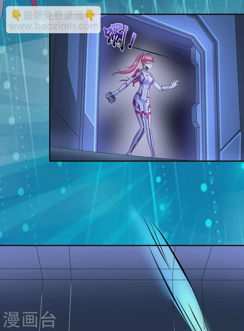 第27话 我得去救她！-第28话