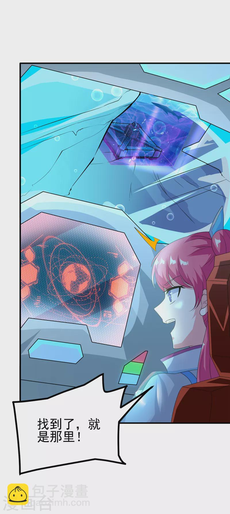 第27话 我得去救她！-第28话