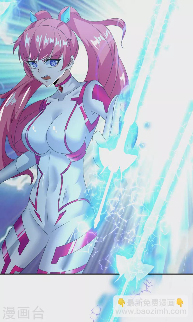 第27话 我得去救她！-第28话