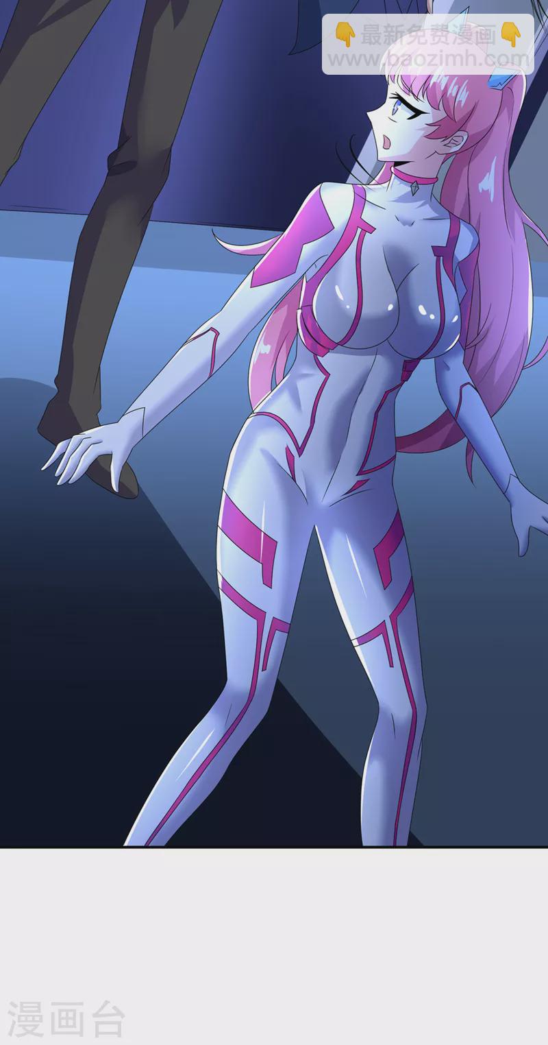 第27话 我得去救她！-第28话