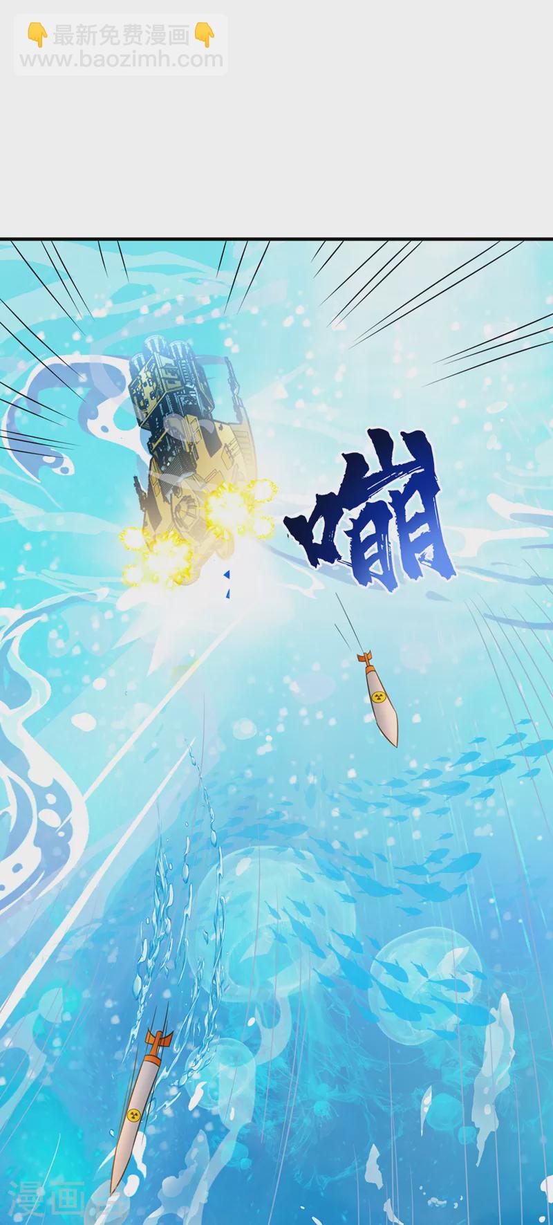 第27话 我得去救她！-第28话