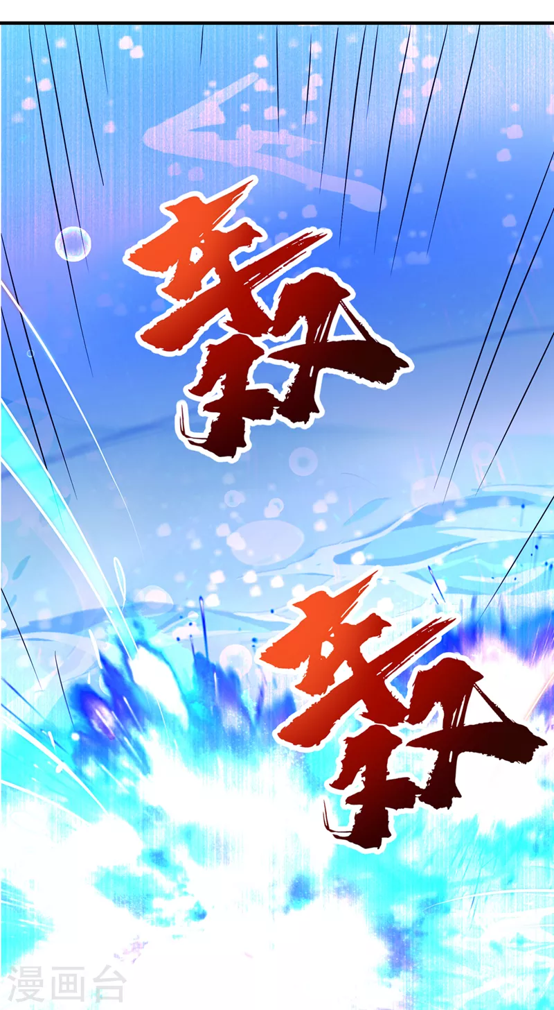 第27话 我得去救她！-第28话