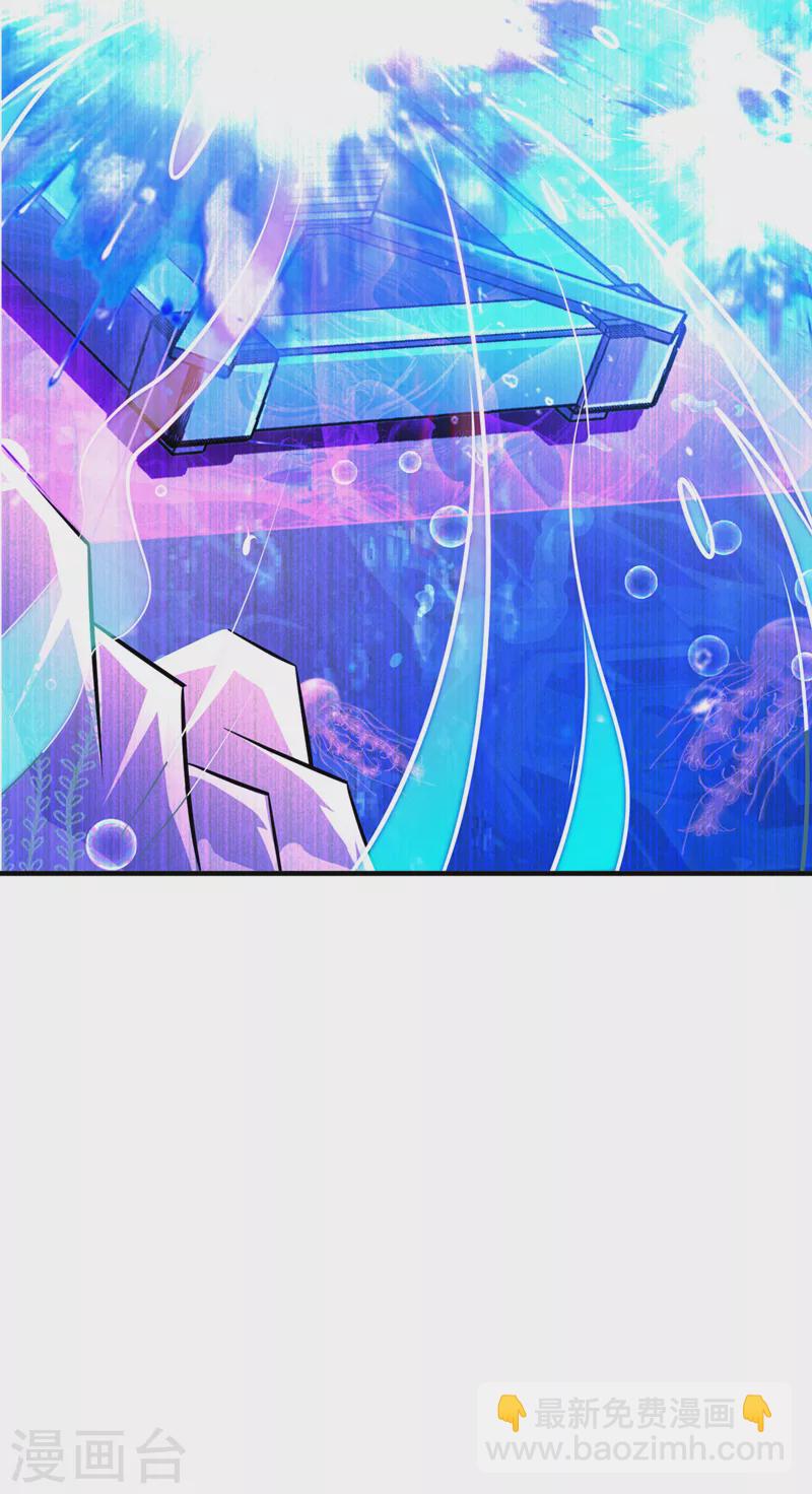 第27话 我得去救她！-第28话