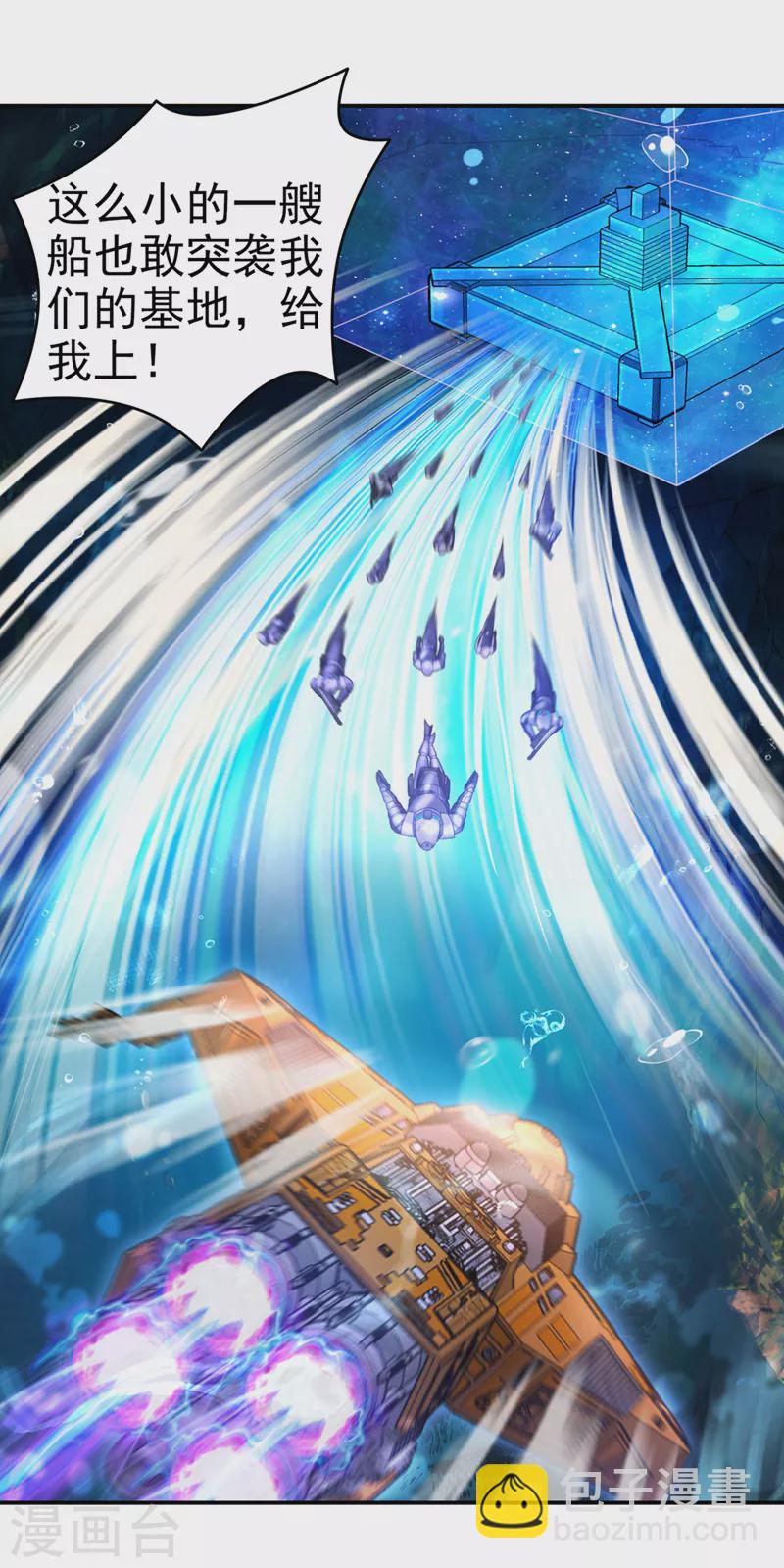 第27话 我得去救她！-第28话