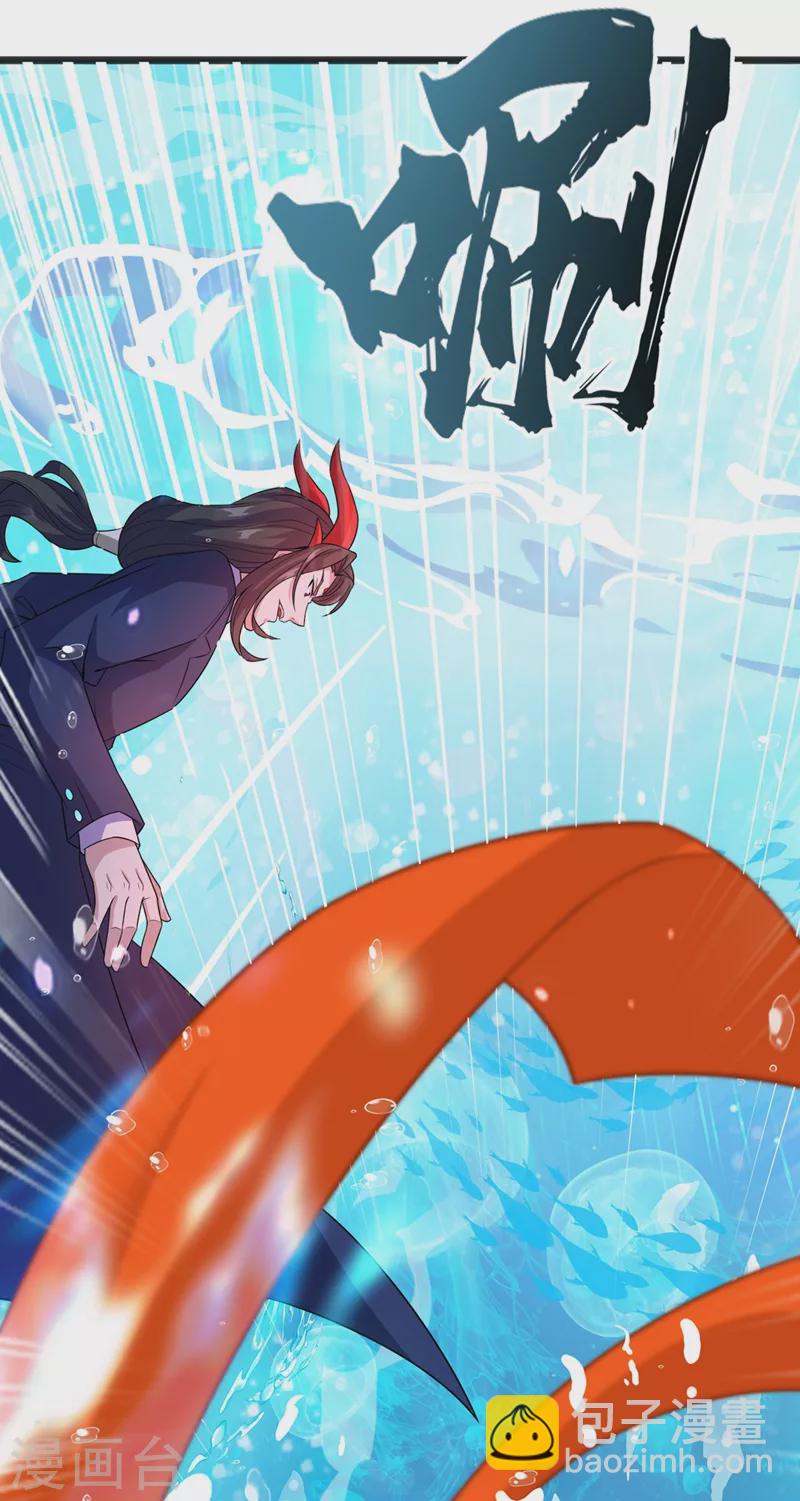 第29话 那就将计就计吧！-第30话