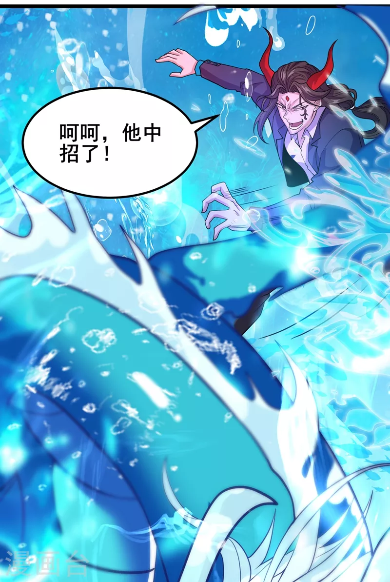 第29话 那就将计就计吧！-第30话