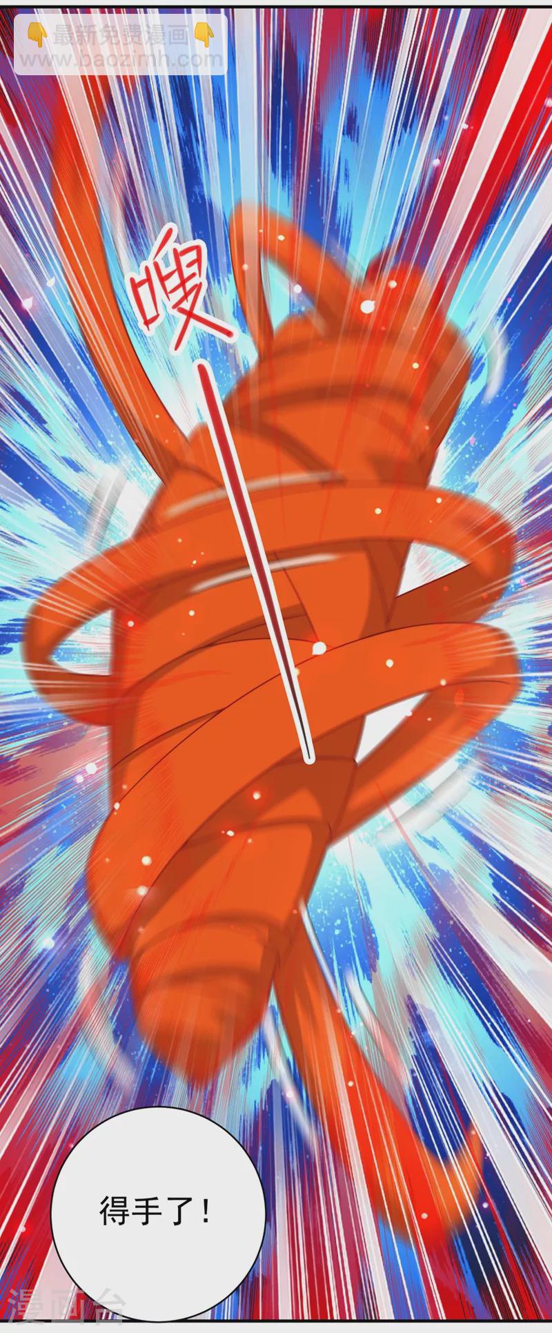 第29话 那就将计就计吧！-第30话