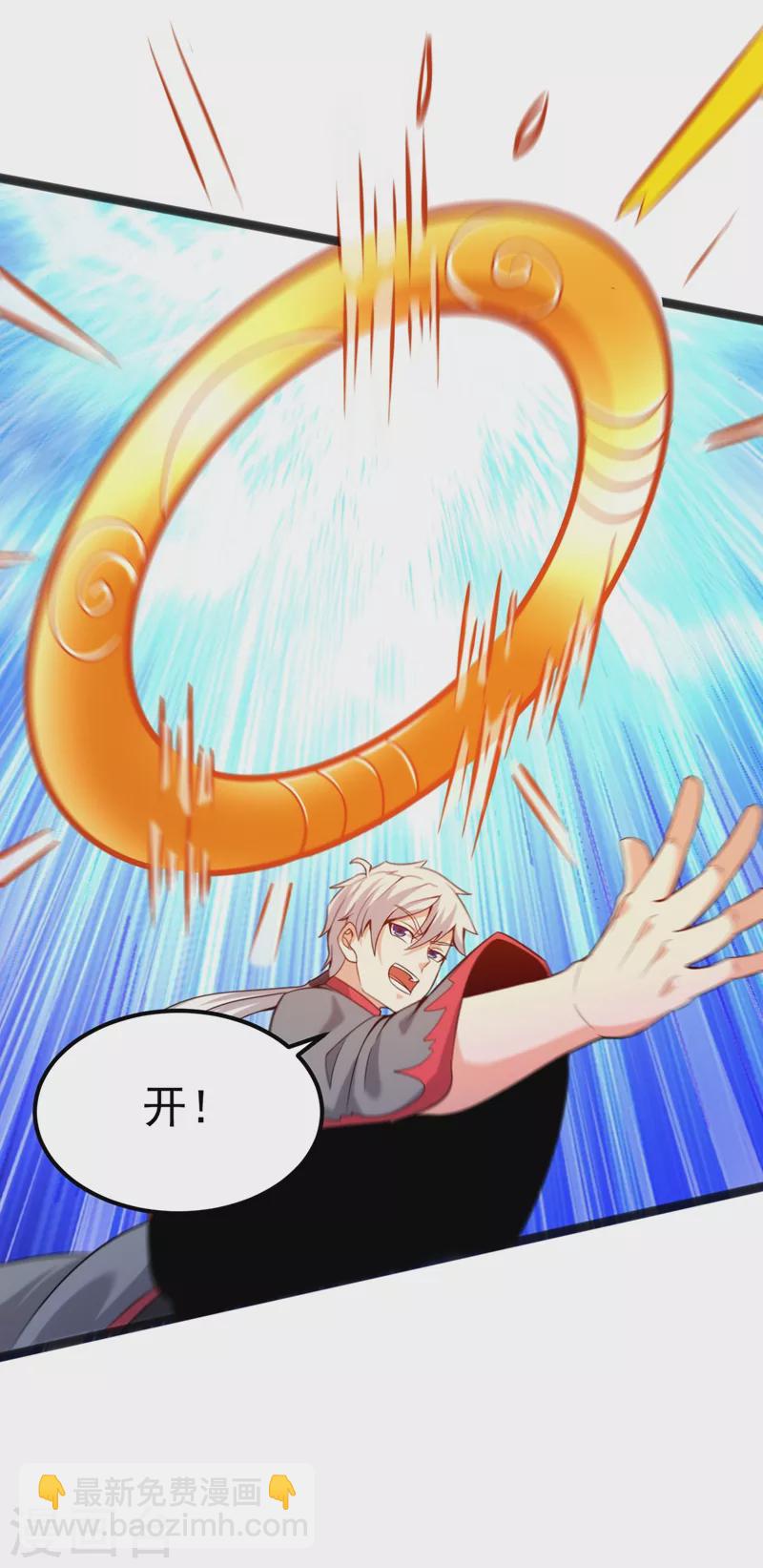 第29话 那就将计就计吧！-第30话