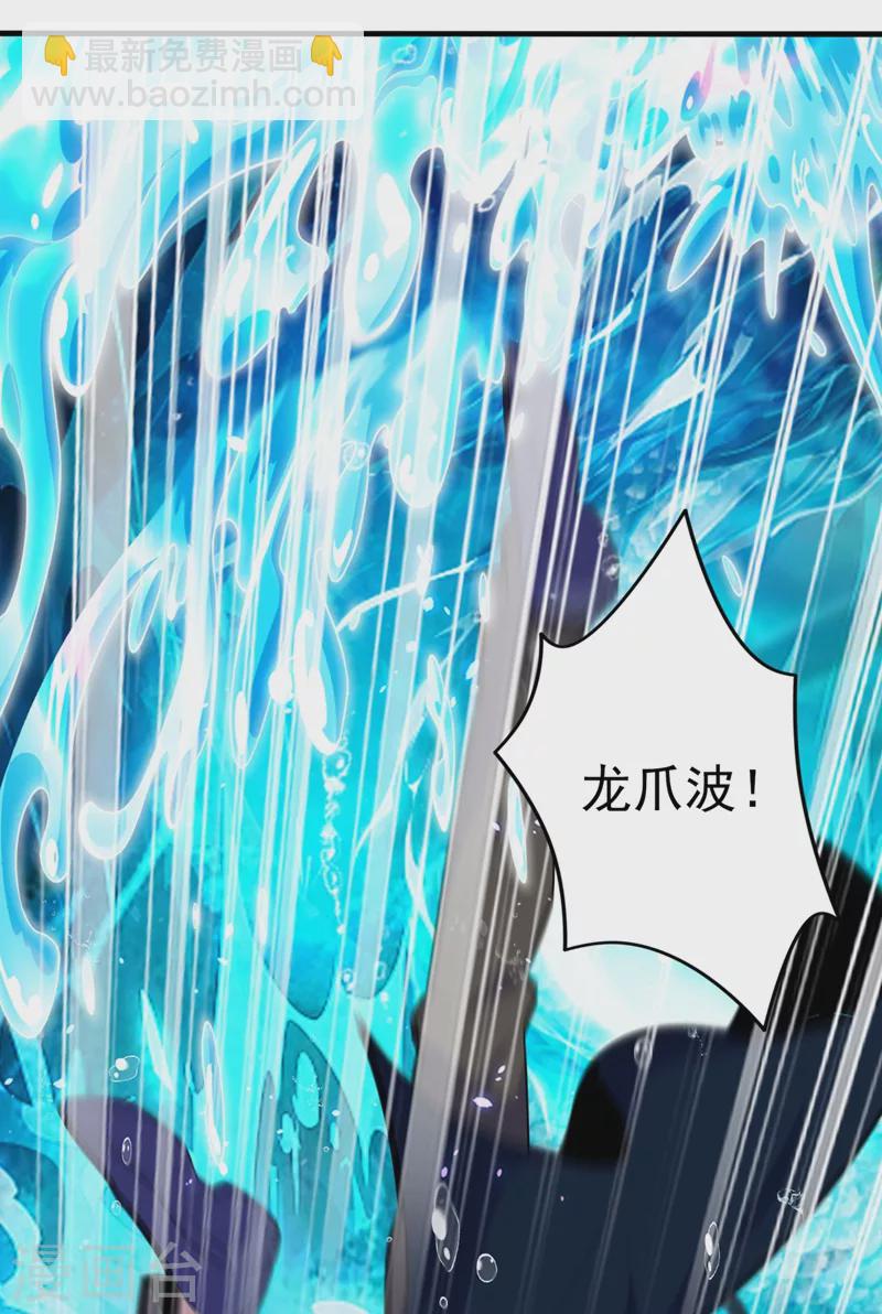 第29话 那就将计就计吧！-第30话