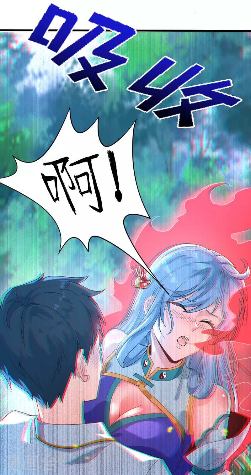 第3话 臭小子，跟了本宫吧！-第4话