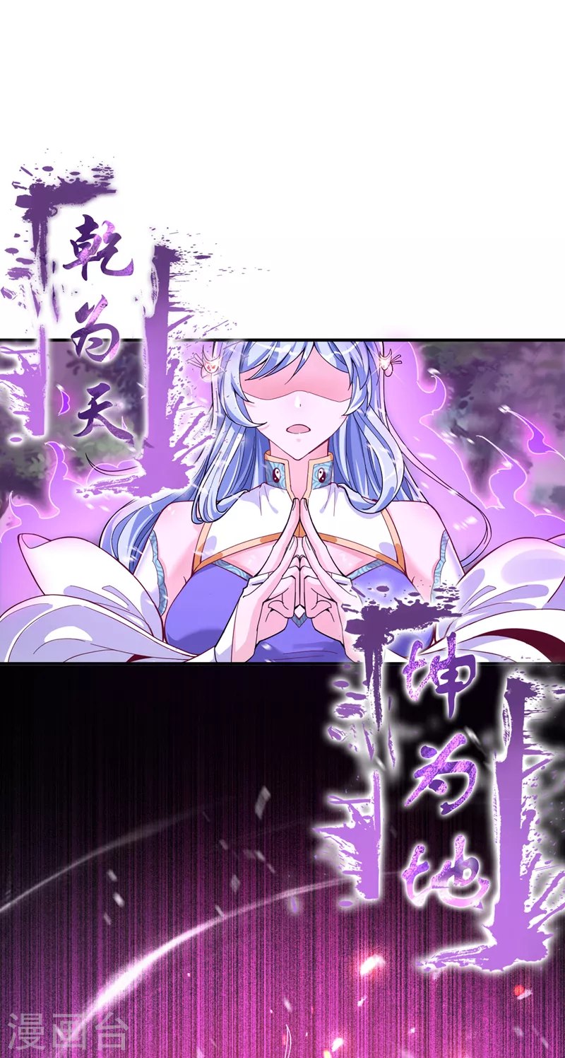 第3话 臭小子，跟了本宫吧！-第4话