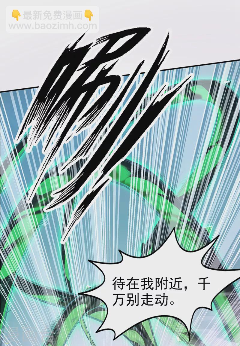 第3话 臭小子，跟了本宫吧！-第4话