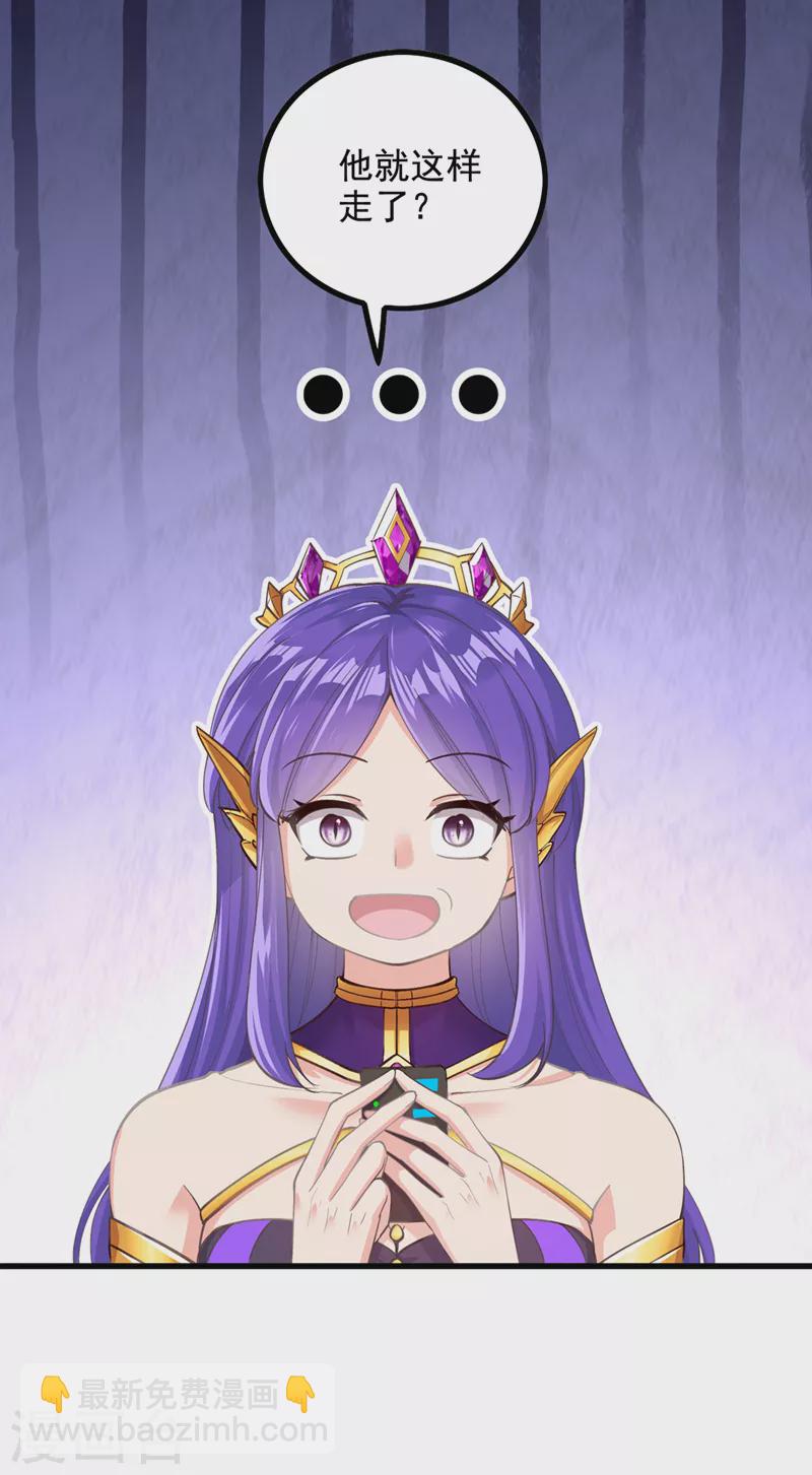 第31话 总算找到地方了！-第32话