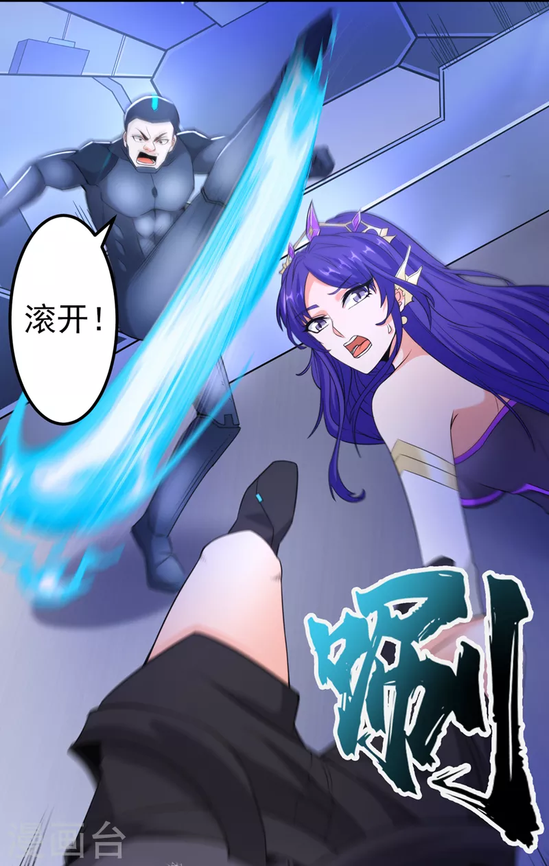 第31话 总算找到地方了！-第32话