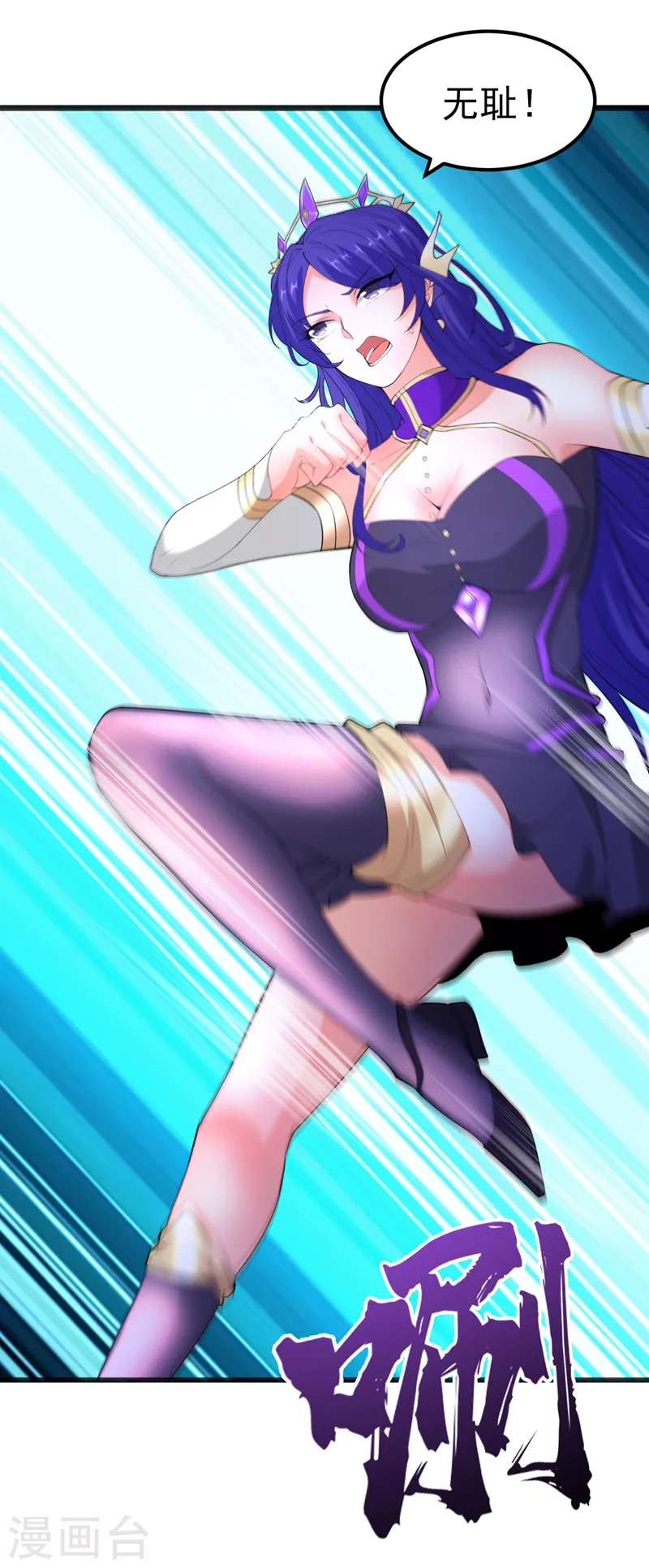 第31话 总算找到地方了！-第32话