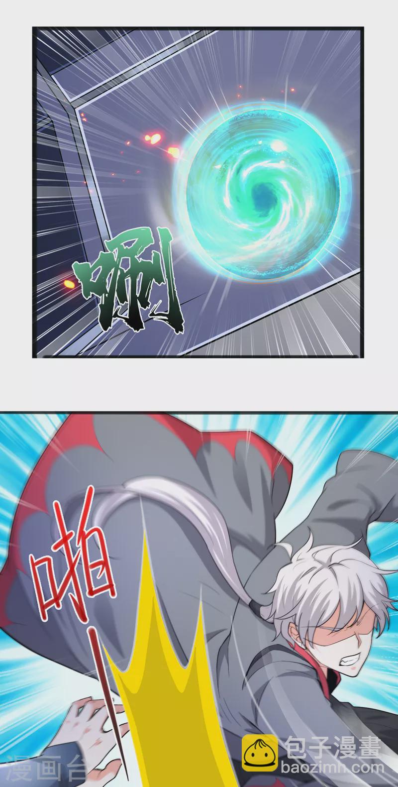 第31话 总算找到地方了！-第32话