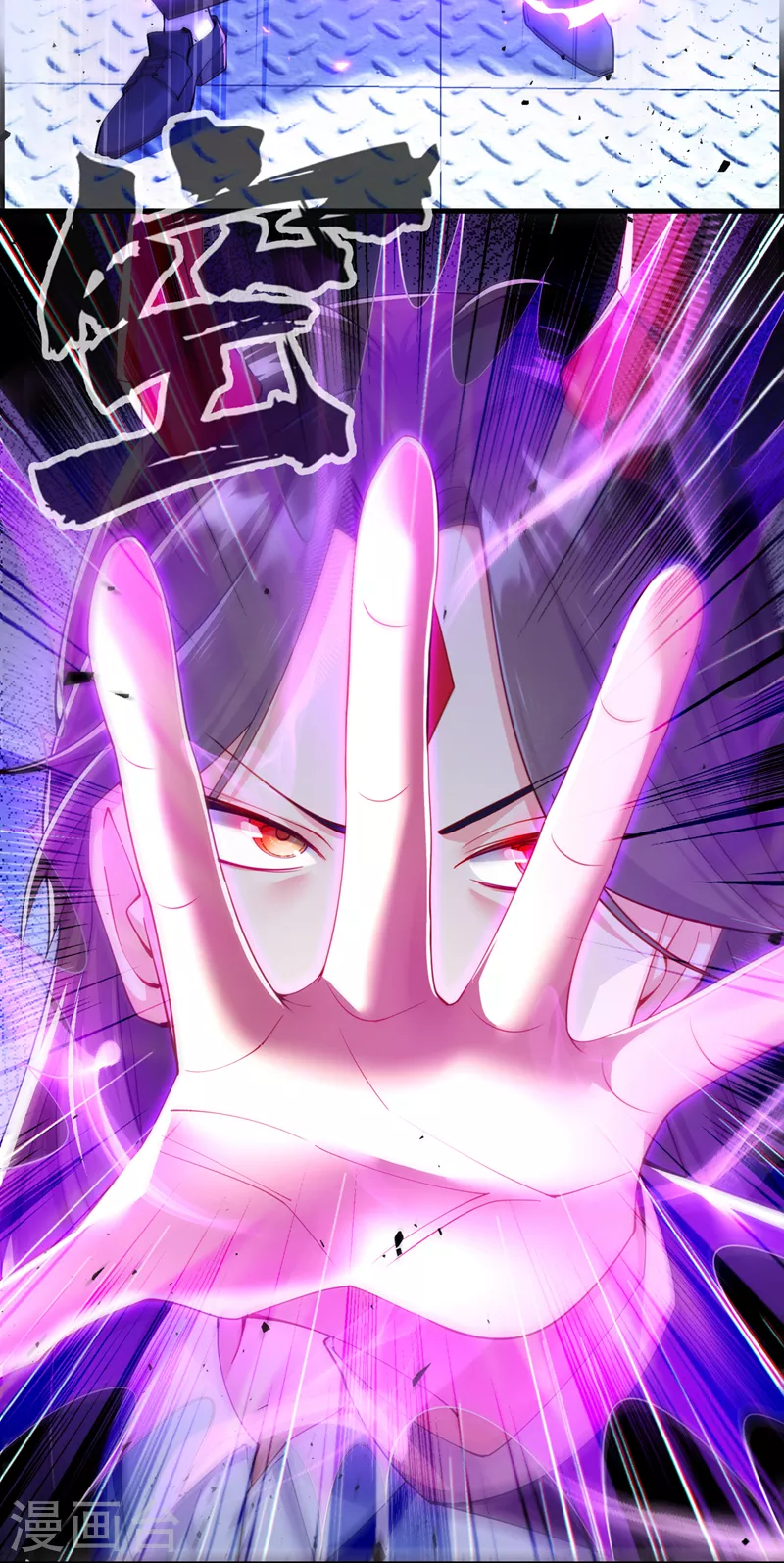 第33话 就是现在！集火她！(1/2)-第34话