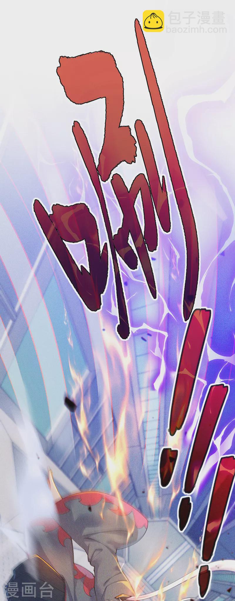 第33话 就是现在！集火她！(1/2)-第34话