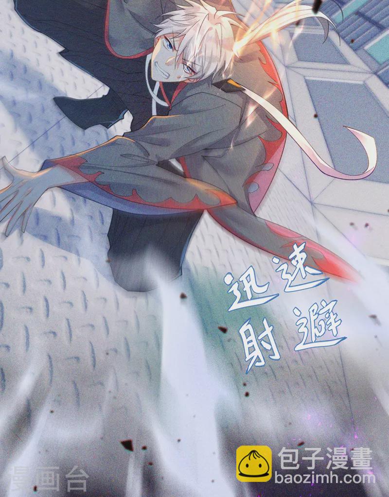 第33话 就是现在！集火她！(1/2)-第34话