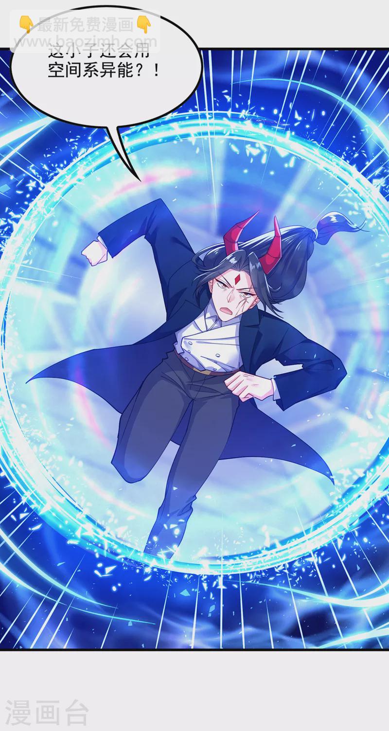 第33话 就是现在！集火她！(1/2)-第34话