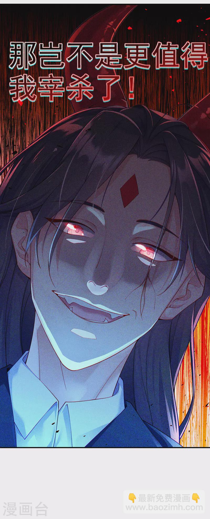 第33话 就是现在！集火她！(1/2)-第34话