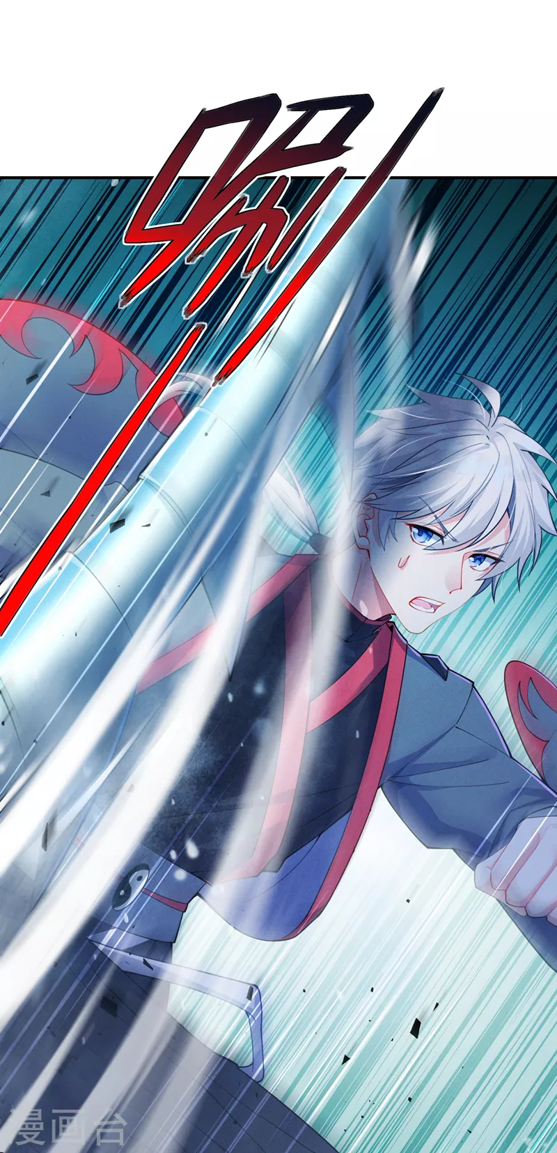 第33话 就是现在！集火她！(1/2)-第34话