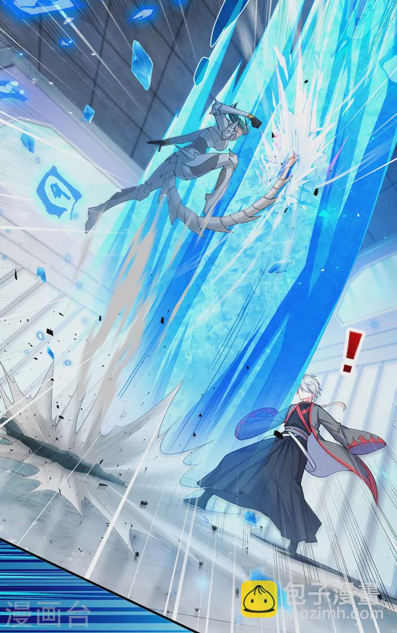 第33话 就是现在！集火她！(1/2)-第34话