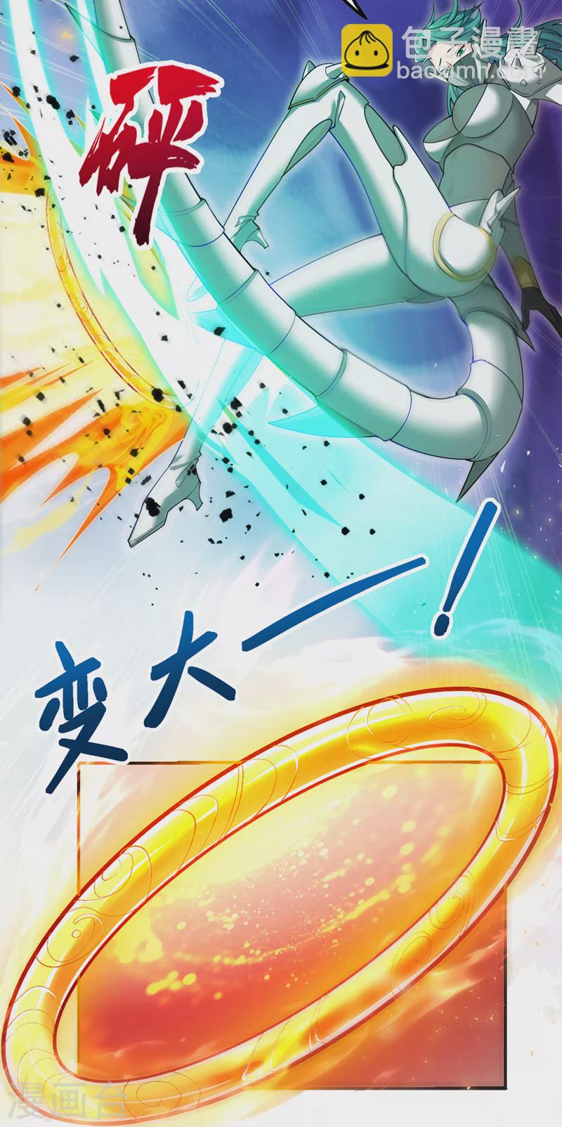 第33话 就是现在！集火她！(1/2)-第34话