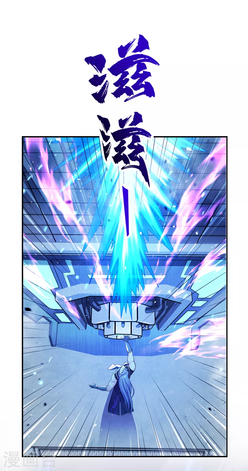 第33话 就是现在！集火她！(1/2)-第34话